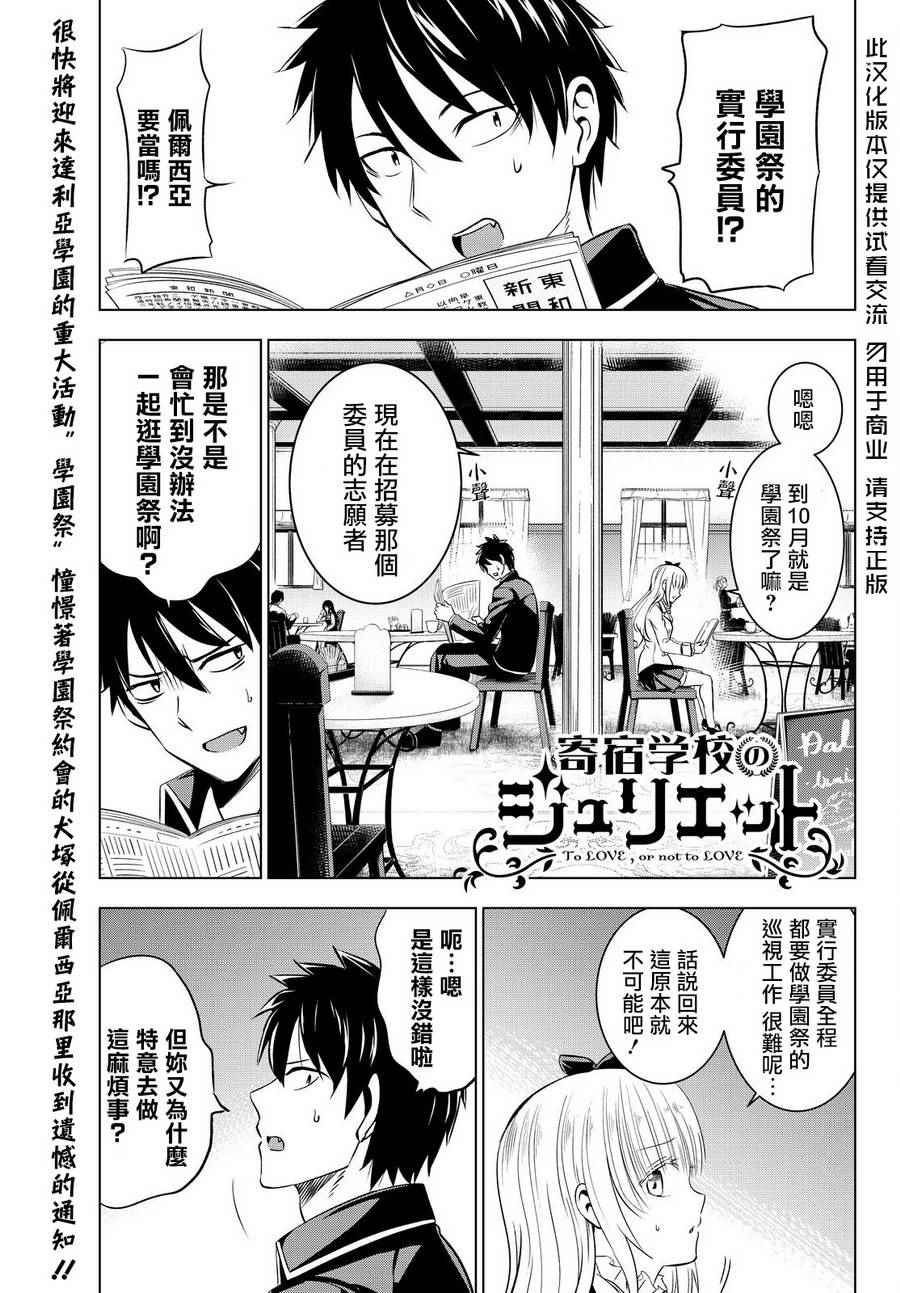 第36话0