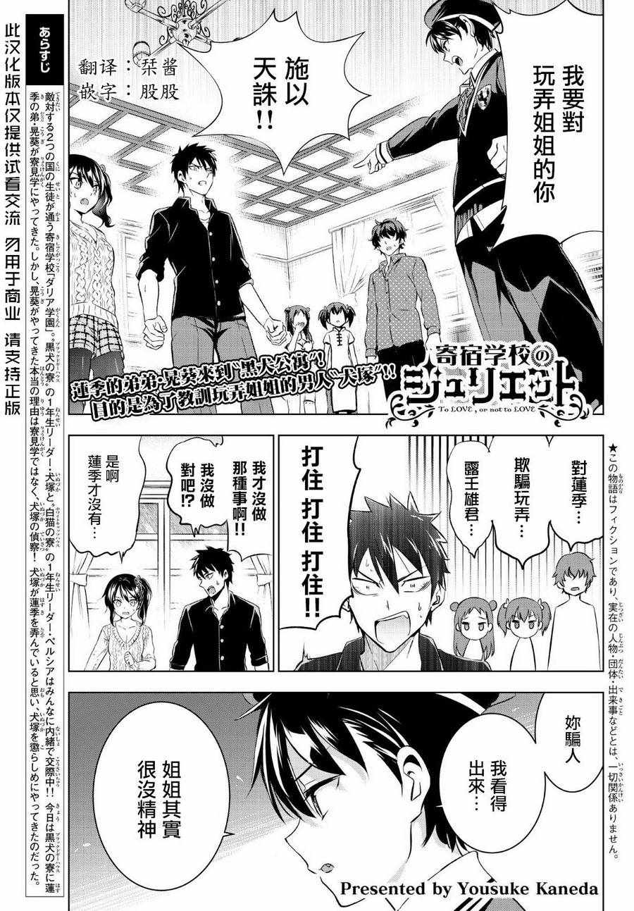 第46话0