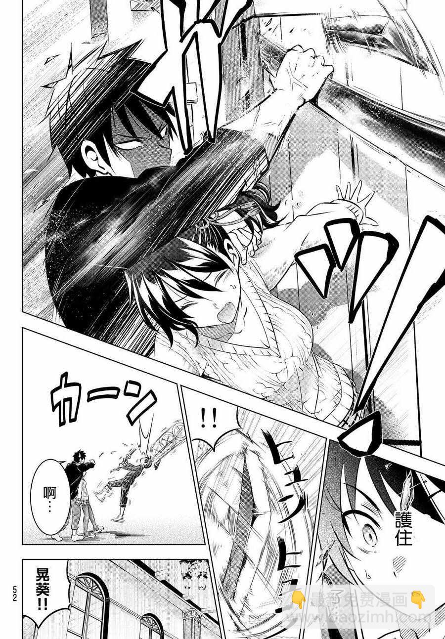 第46话13