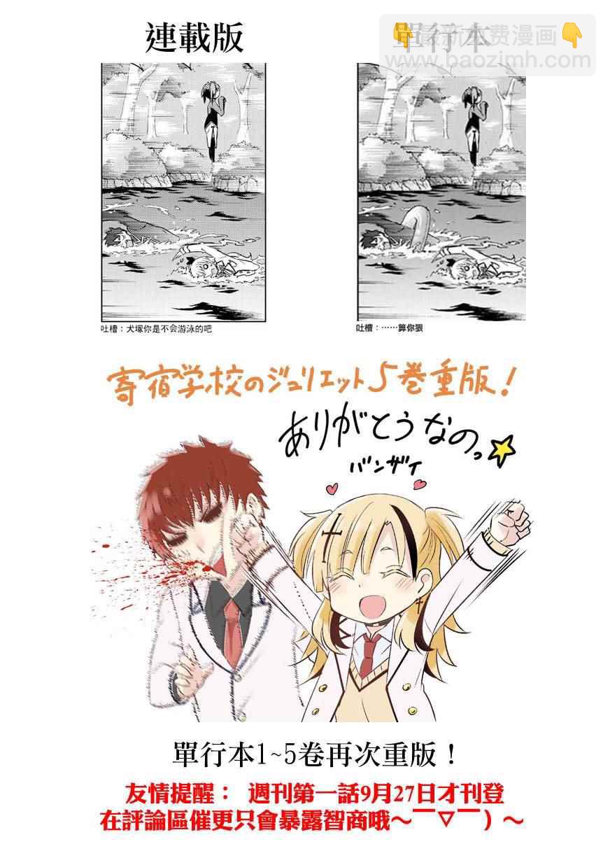 单行本增漫15