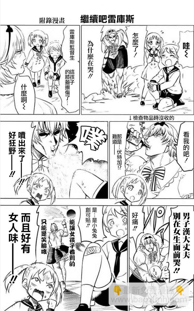 单行本增漫4