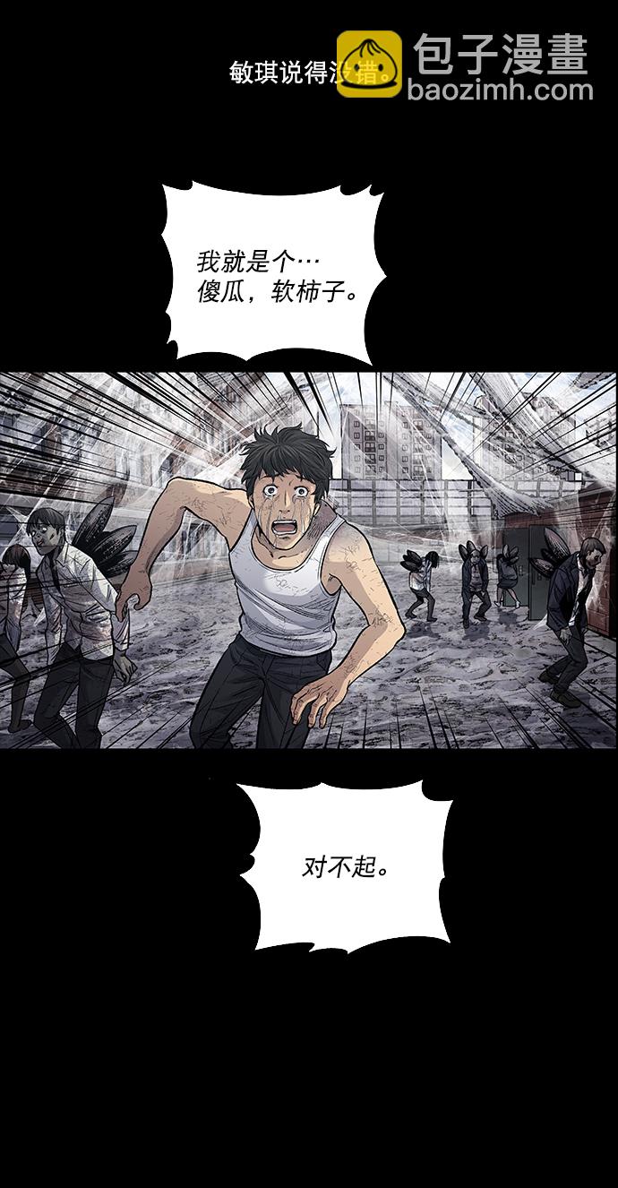 第12话19