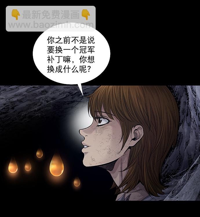 第12话26
