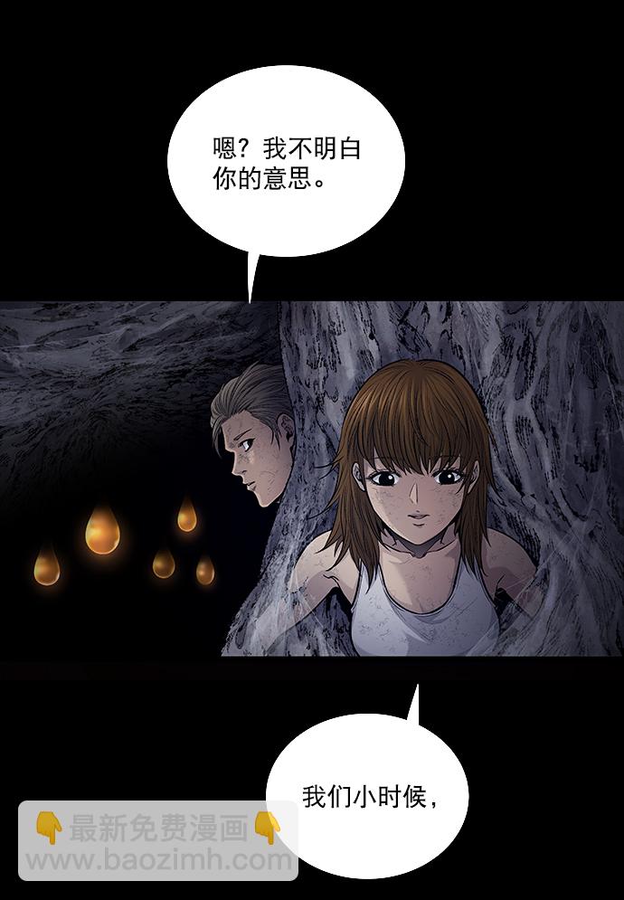 第12话29