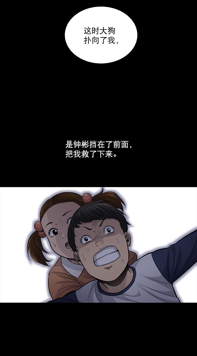 第12话31
