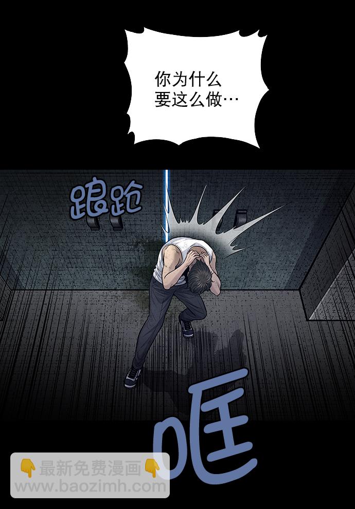 第12话4