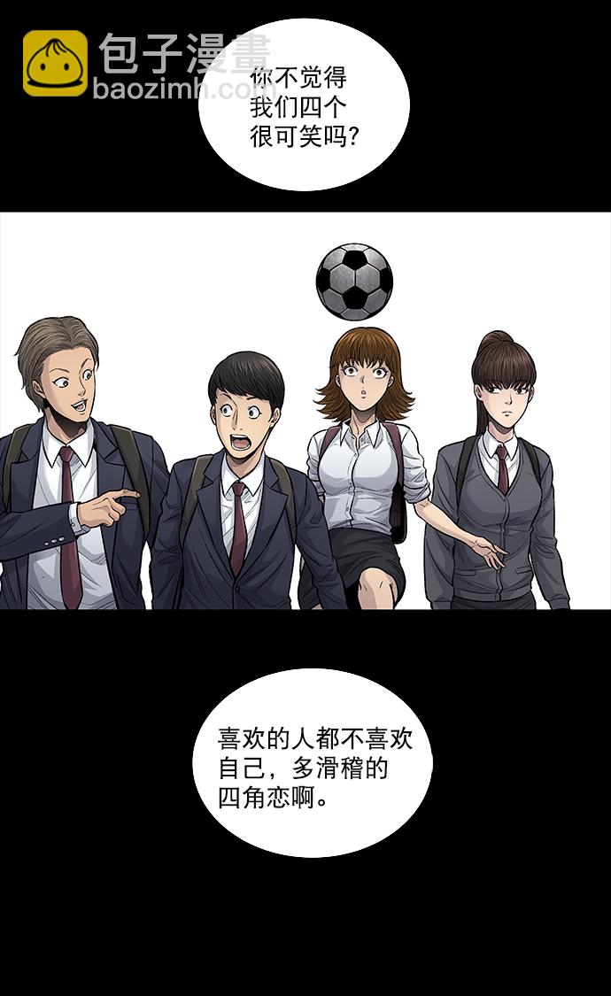 第12话45