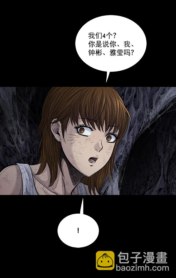 第12话50