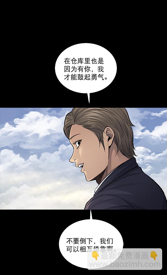 第12话58