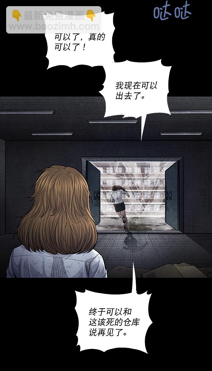 第12话70