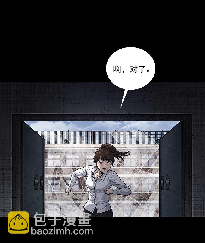 第12话71