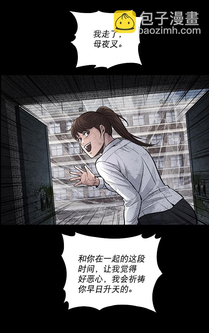 第12话73