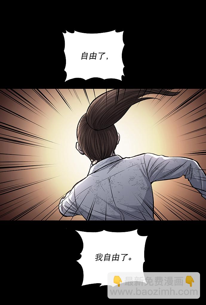 第12话75