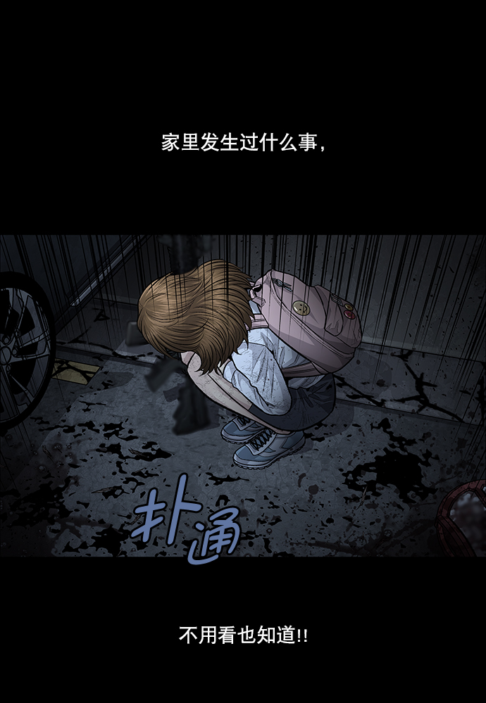 第23话11