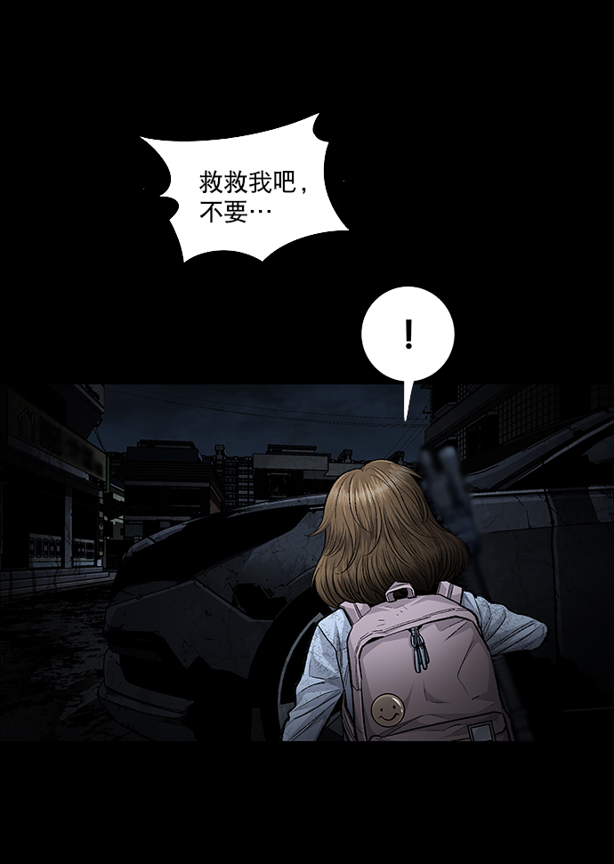 第23话12