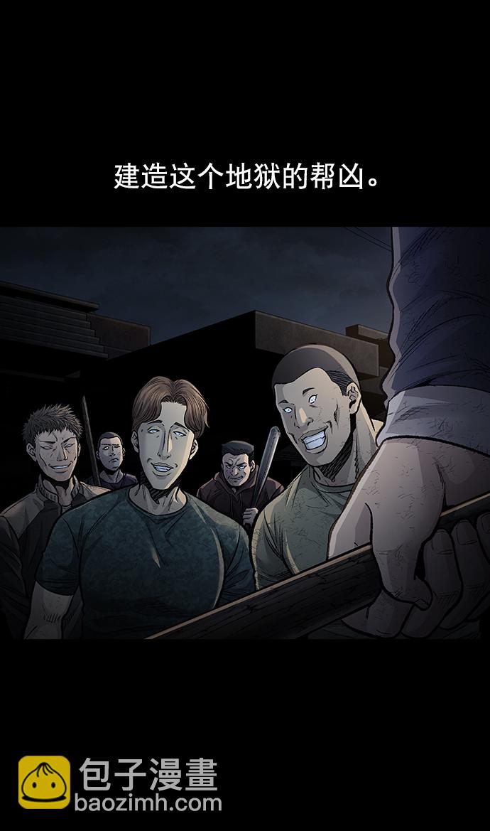 第23话15