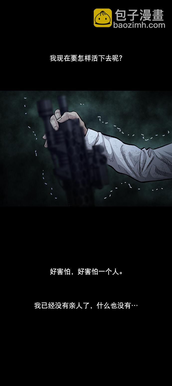 第23话16
