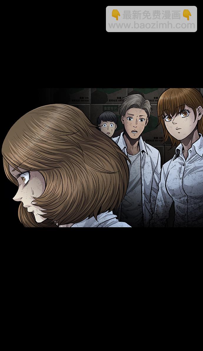第23话17
