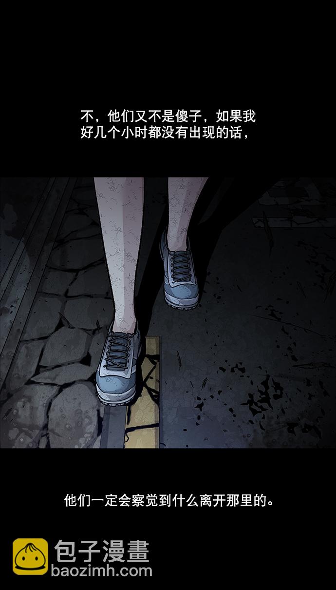 第23话19