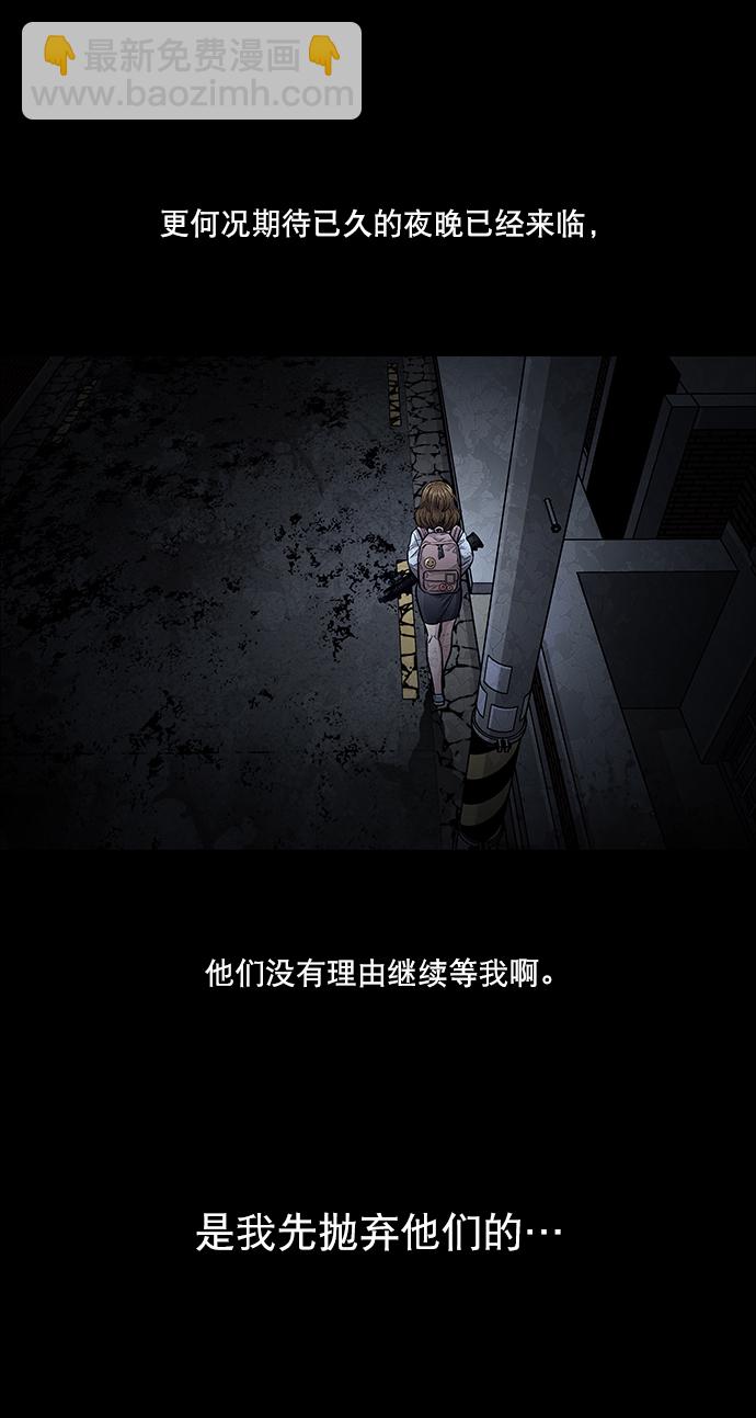 第23话20
