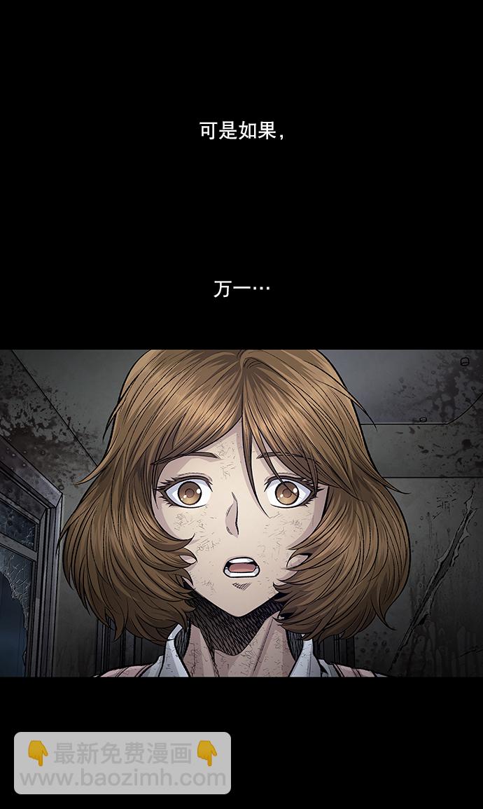 第23话21