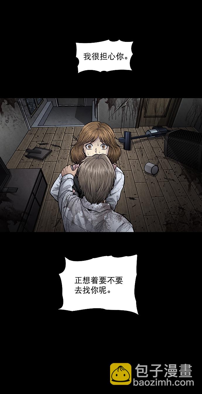 第23话23