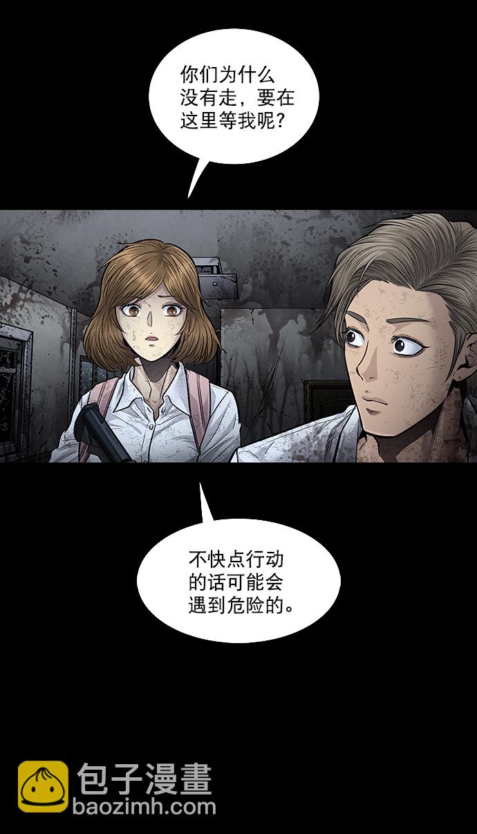 第23话26