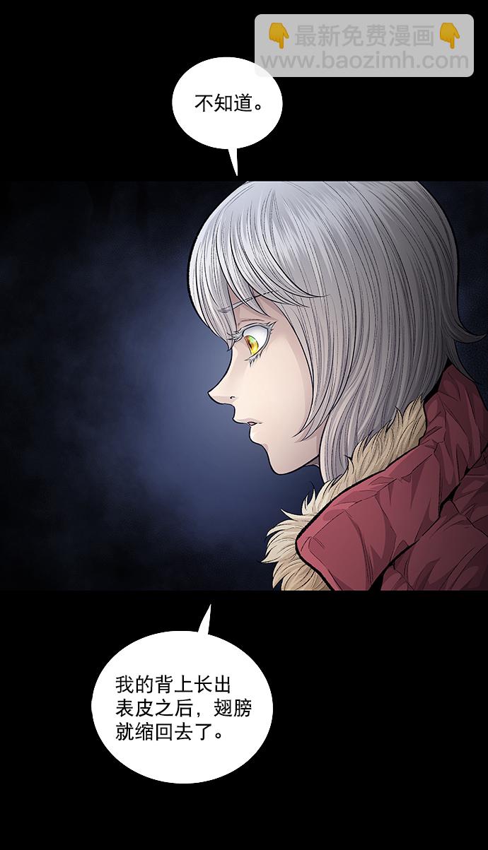 第23话37