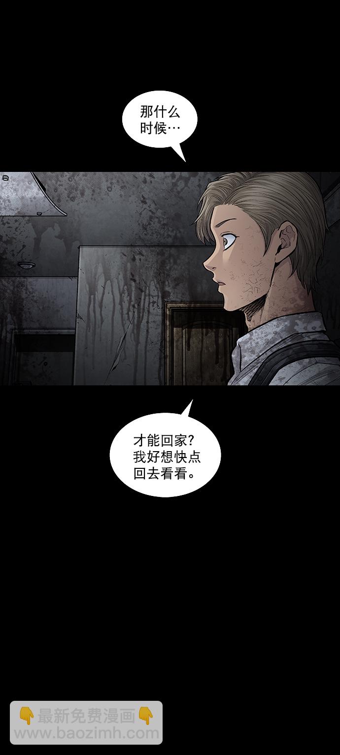 第23话44