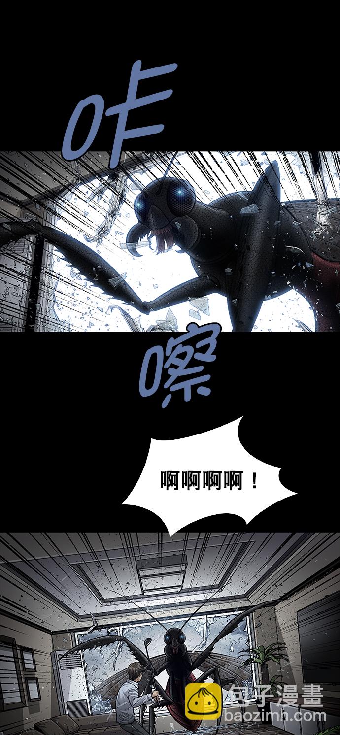 第23话5