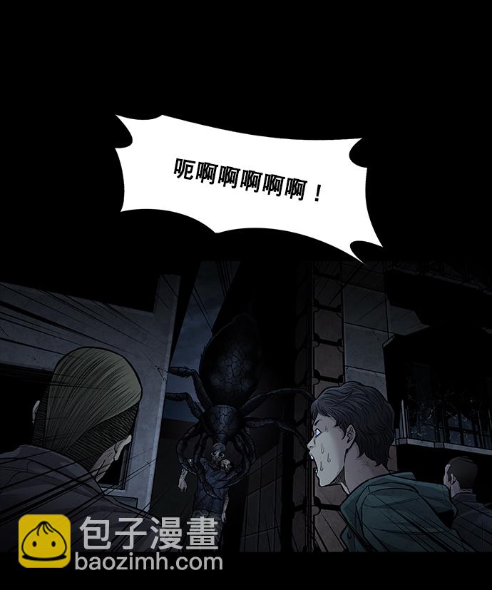 第23话60