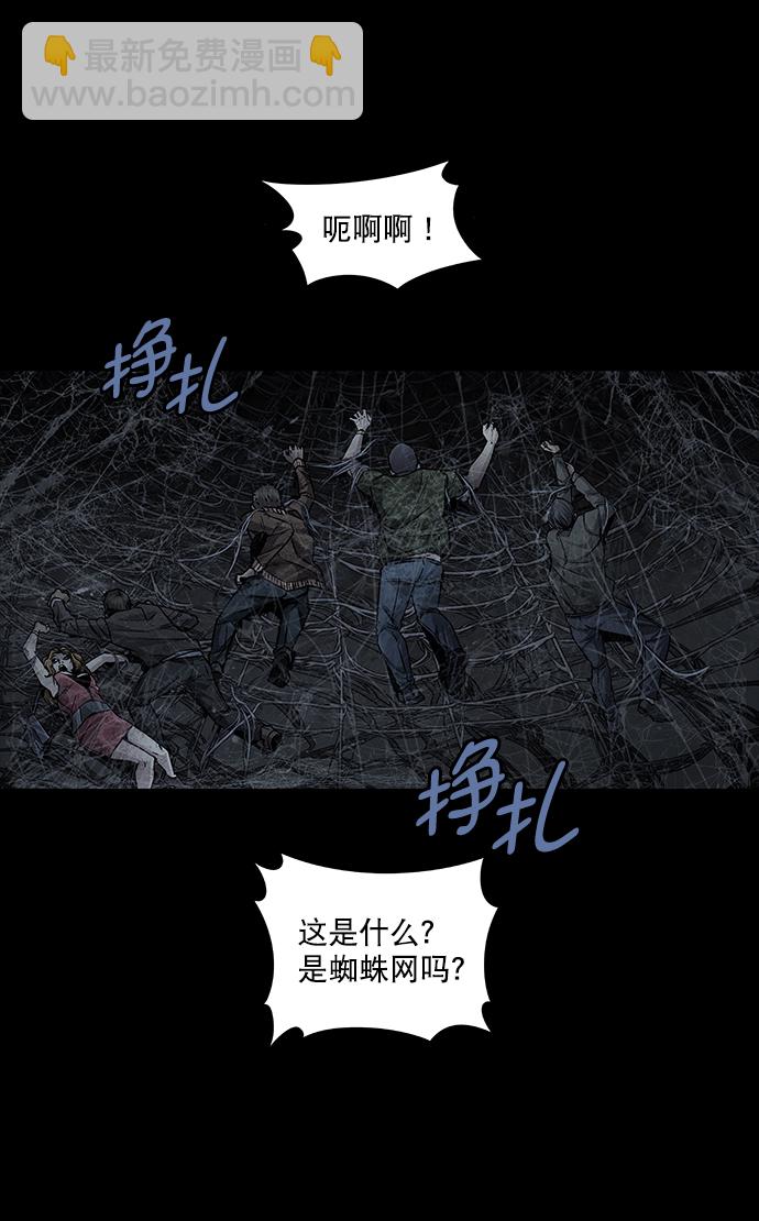 第23话64