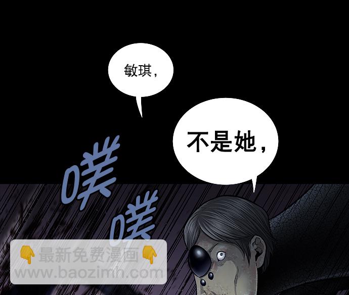 第23话67