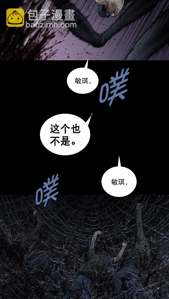 第23话68
