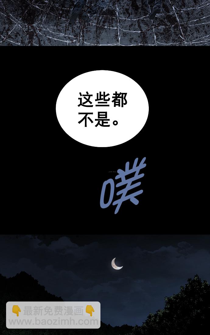 第23话69