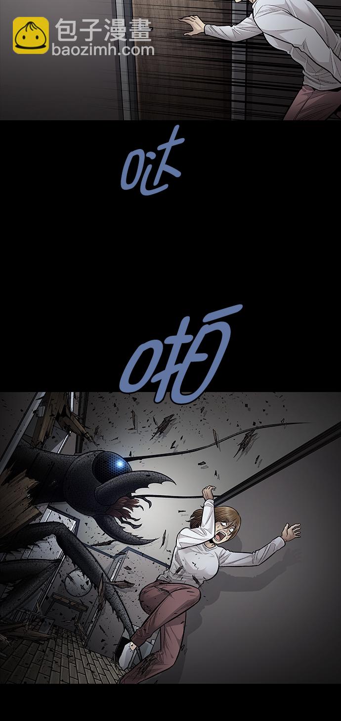 第23话7