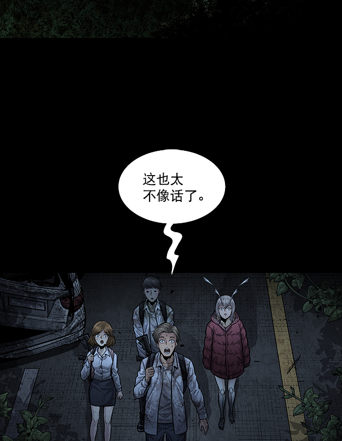 第23话70