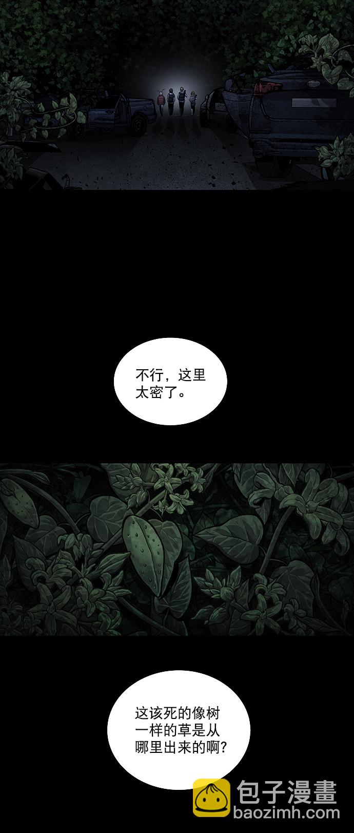 第23话72
