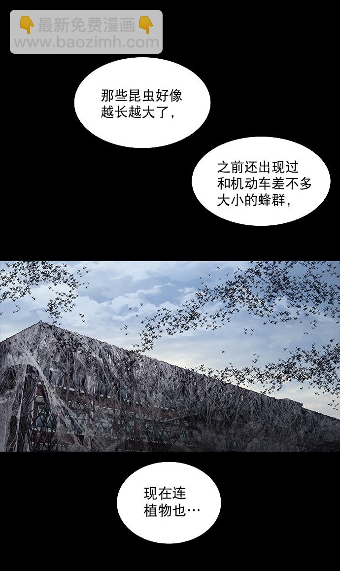 第23话73