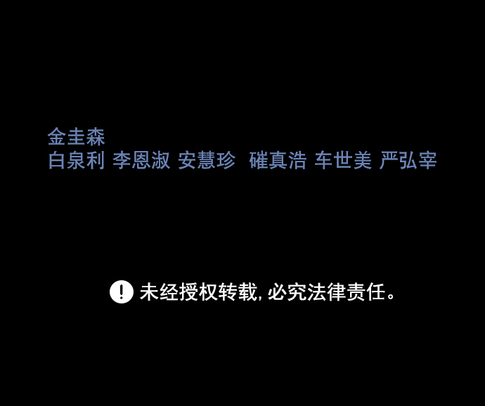 第23话76