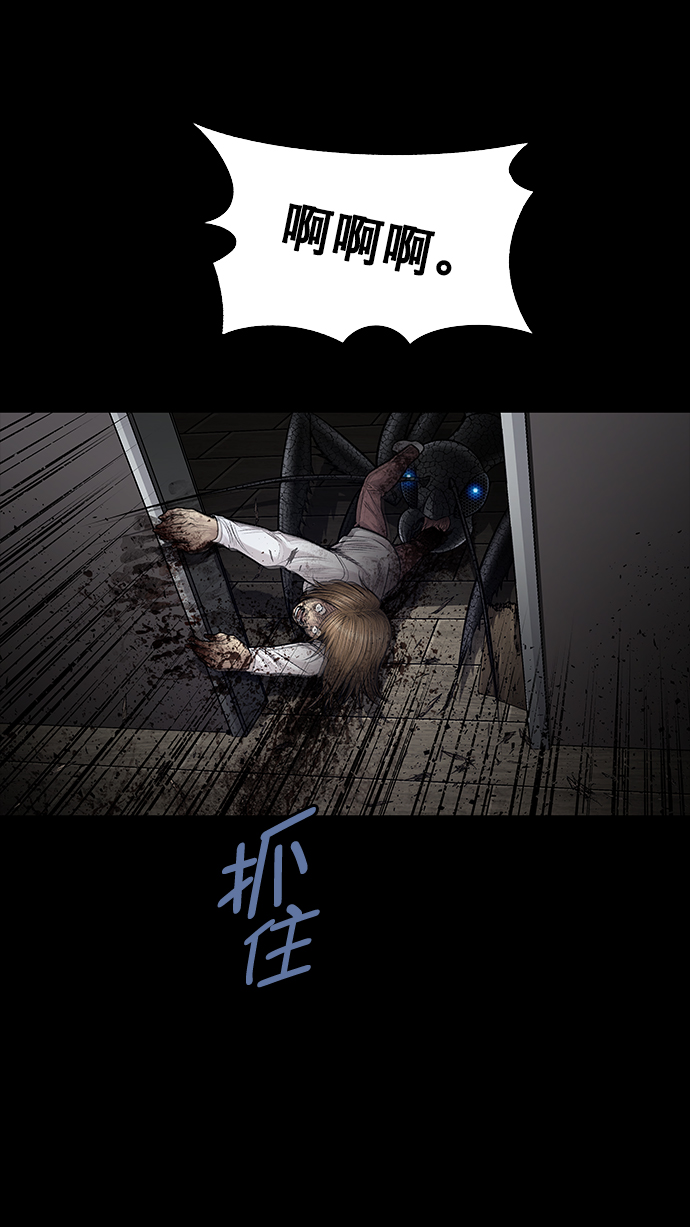 第23话8