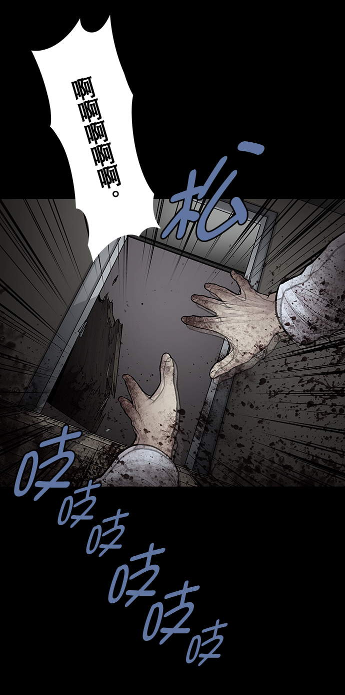 第23话9