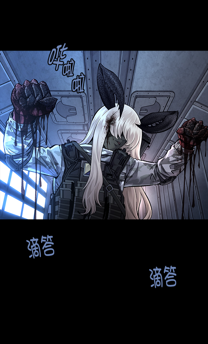 第43话10