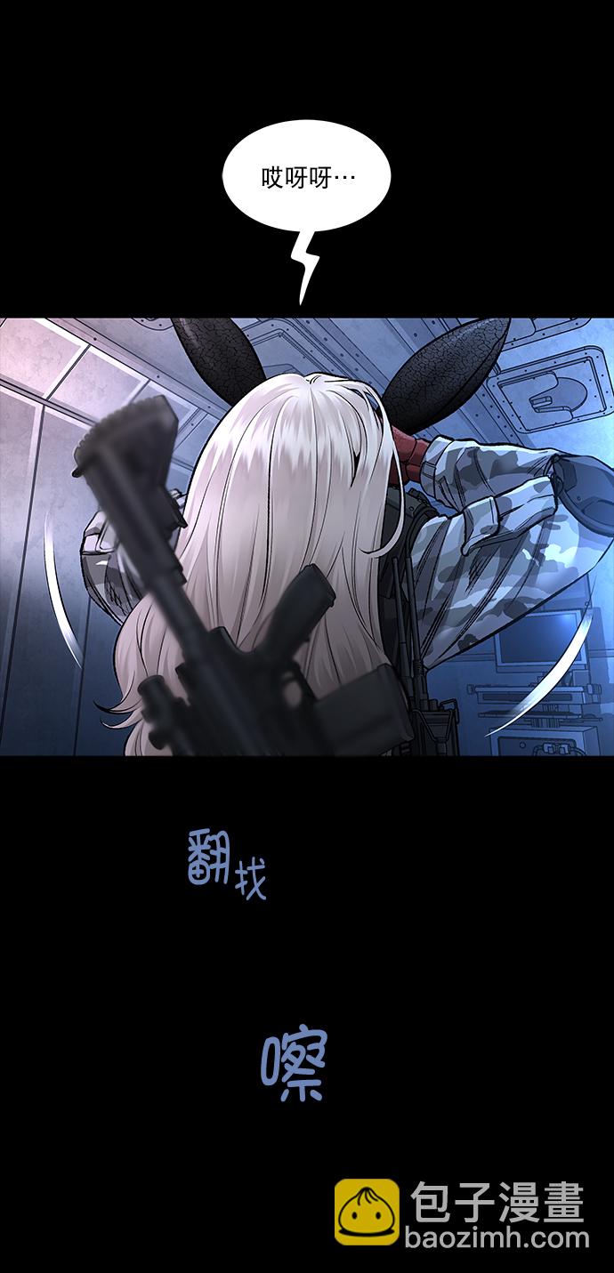 第43话12