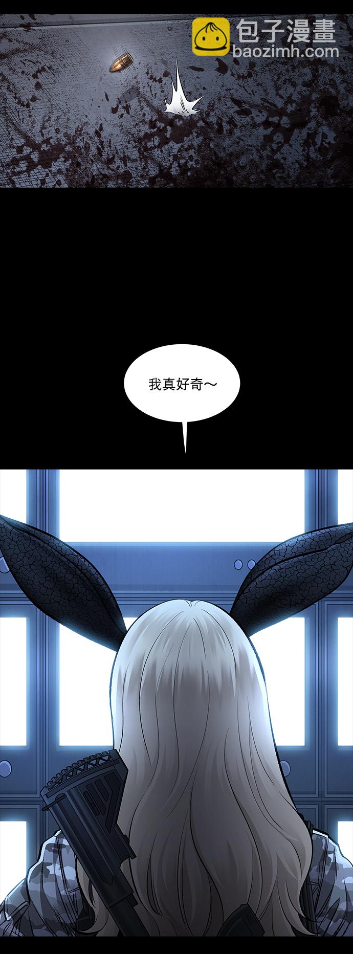 第43话14
