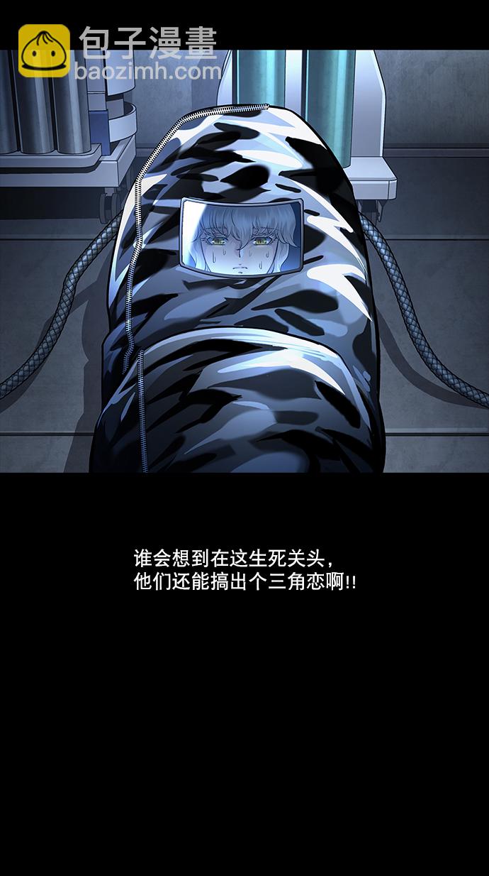 第43话17