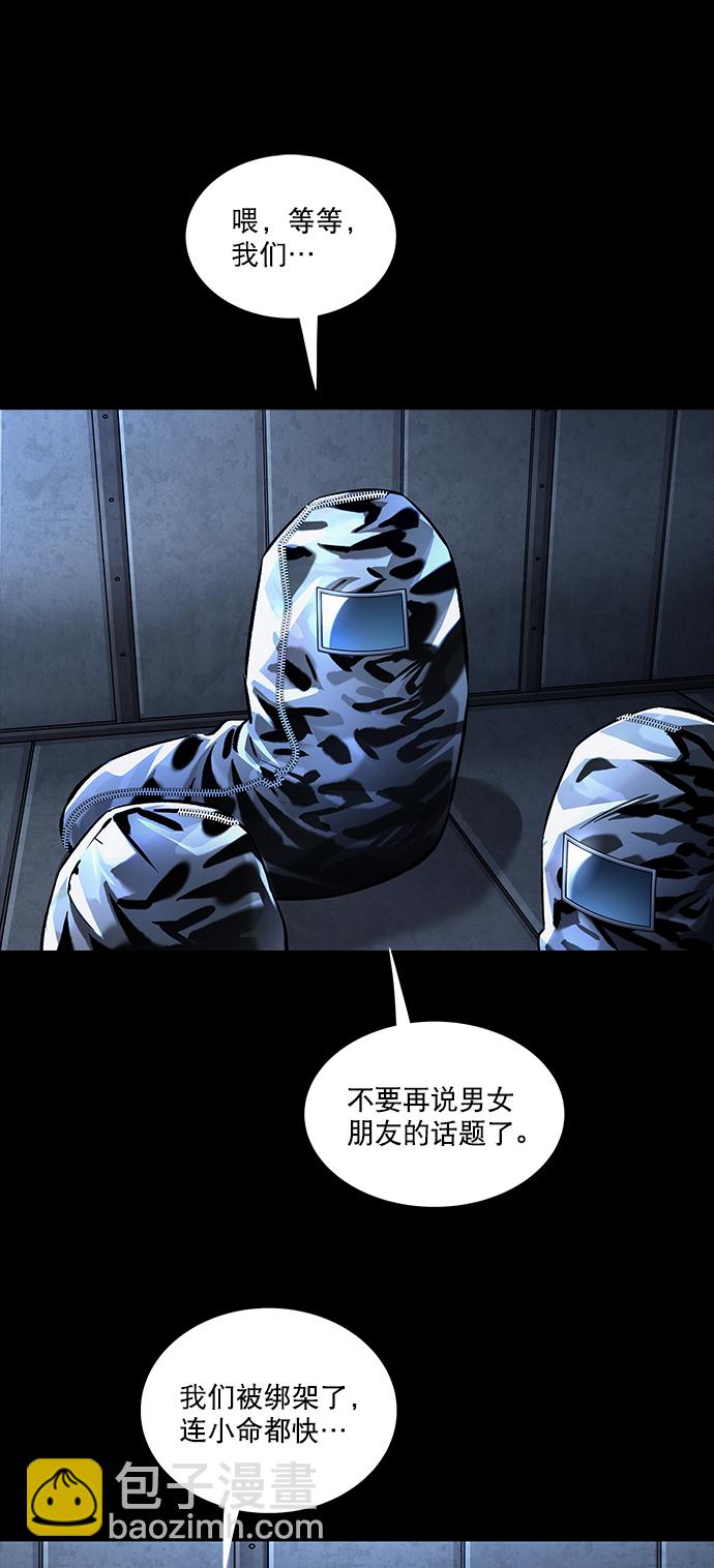 第43话18