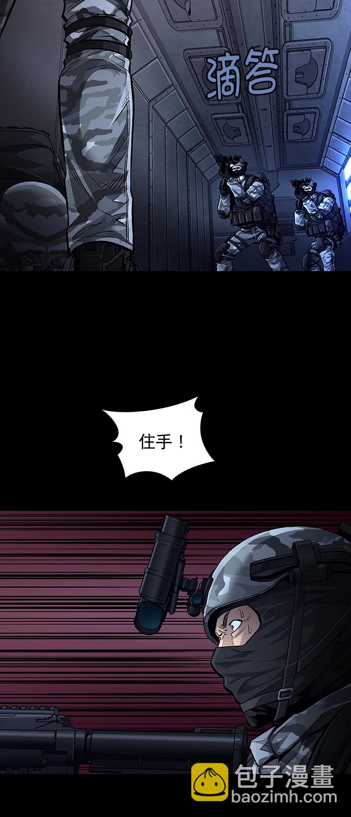 第43话2
