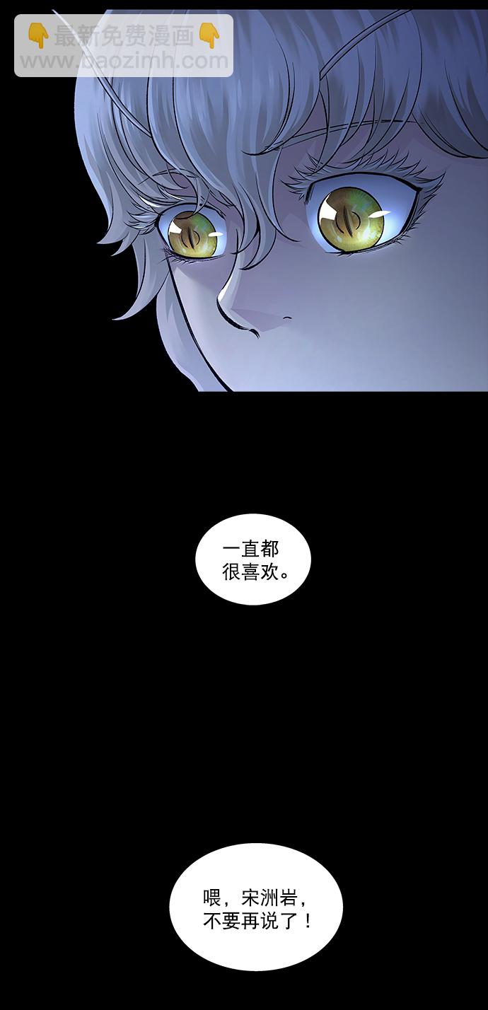 第43话20