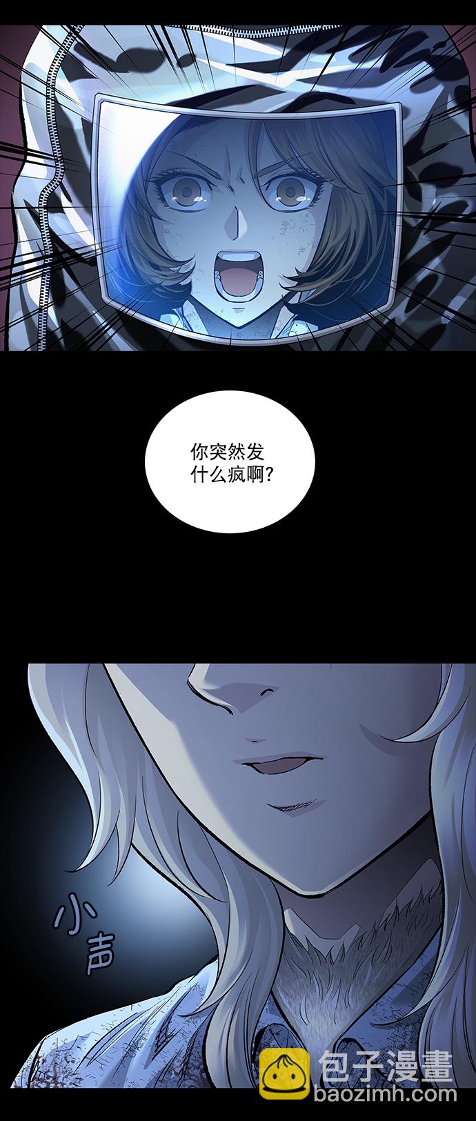 第43话21